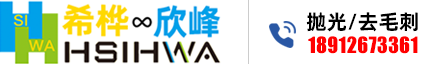 流體拋光,流體拋光機,磨（mó）粒流,磨粒流拋光-昆山羞羞的视频网站機械有限公司