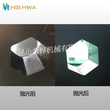 工（gōng）件拋光前後