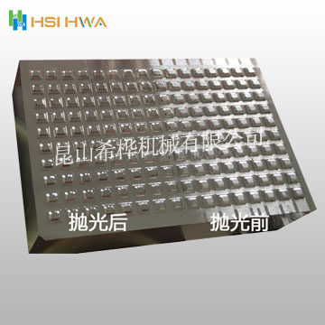 工件拋光前後
