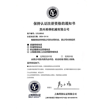 資質榮譽
