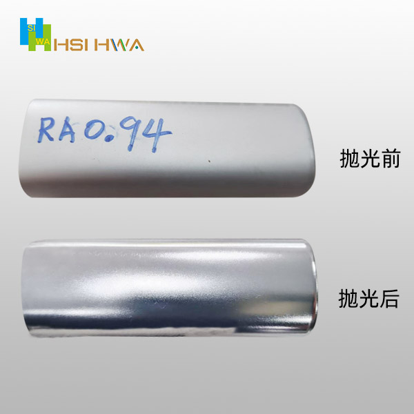 工件拋光前後對比